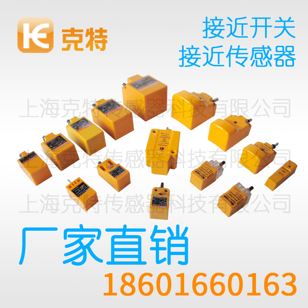 GH1-243QX/M_克特_220VAC_接近开关